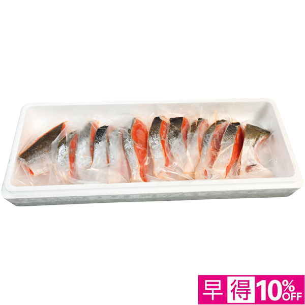 【早得12/10まで】しだや ASC認証  岩手県産養殖塩銀鮭切身（甘塩味） 【164034】【冬☆】 商品サムネイル