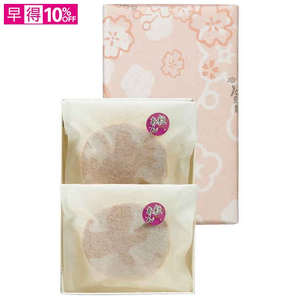 【母の日早得】「伝えたい想い」（SUSTEE付）＋花菓蔵 粒あんどら焼き【480385】 商品サムネイル