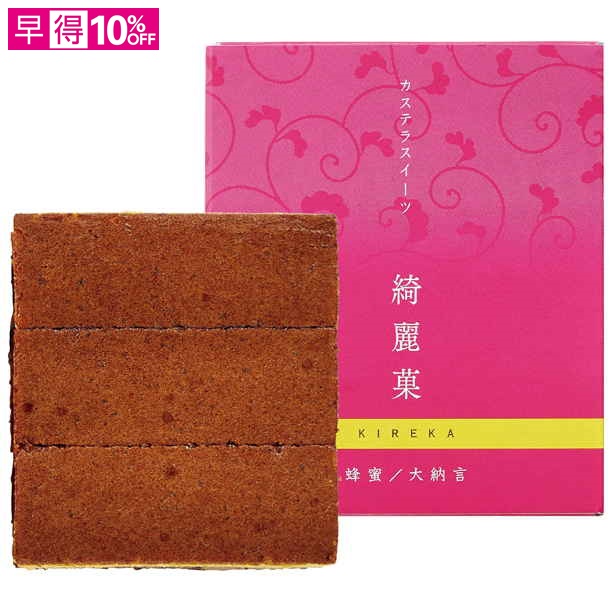 【母の日早得】アサミグリーンプランツ カーネーションの寄せ植え（SUSTEE付）＋和泉屋 カステラ「綺麗菓」【480312】 商品サムネイル