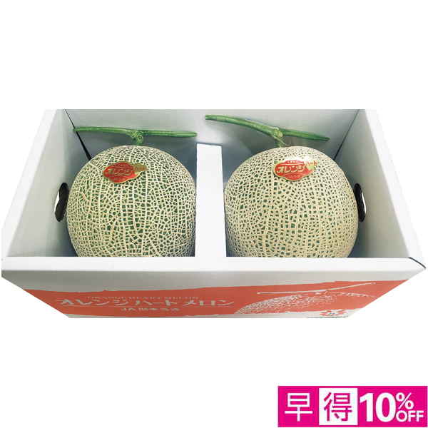 【母の日早得】熊本県産 母 オレンジハートメロン【484178】 商品サムネイル