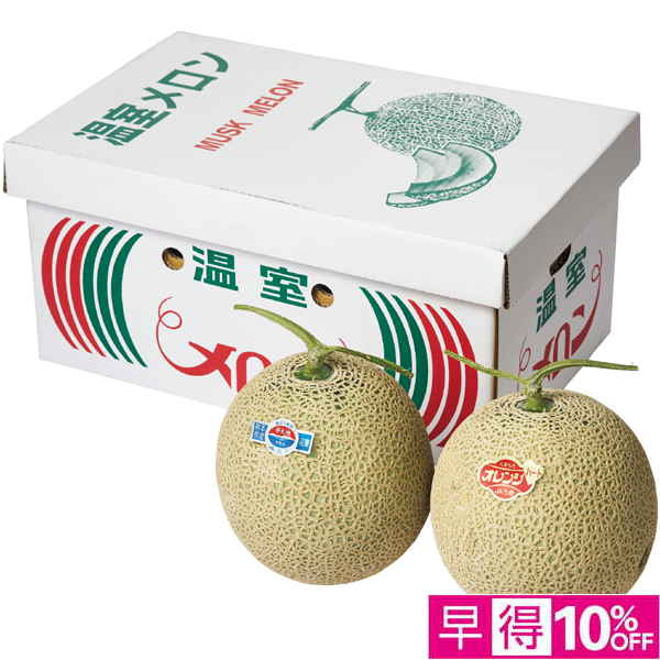 【母の日早得】熊本県産 母 オレンジハート＆アールスメロン【484187】 商品サムネイル