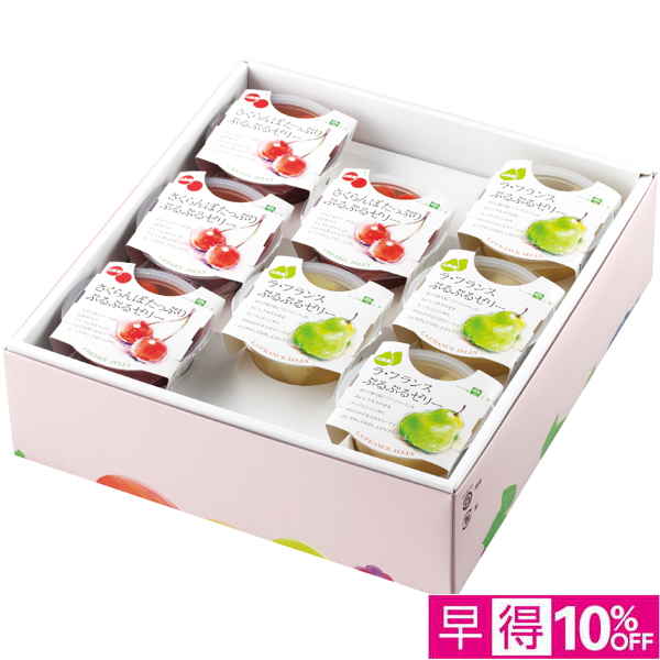 【母の日早得】山形県産（ジェイエイてんどうフーズ） さくらんぼ・ラフランスぷるぷるゼリーセット【483799】 商品サムネイル