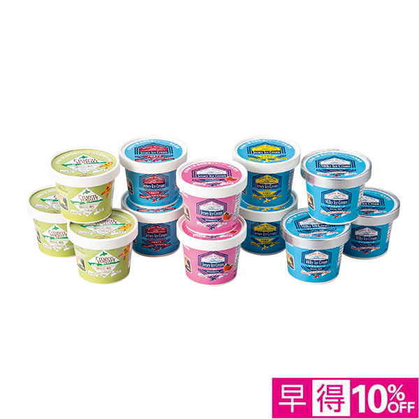 【早得】[ジャージーブラウン]十勝ジャージーアイスクリームバラエティ12個【002114】 商品サムネイル