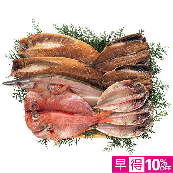 ☆【早得】[沼津・ヤマカ水産]五代目小松干物と醤油干し詰合せ5種9枚【041052】 商品サムネイル