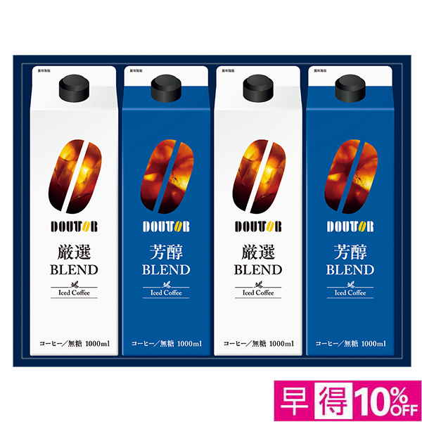 ☆【早得】[ドトールコーヒー]リキッドコーヒー詰合せ【115135】 商品サムネイル