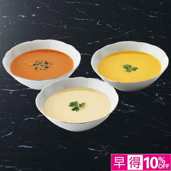 ☆【早得】ホテルオークラ レトルトスープセット 【090076】 商品サムネイル