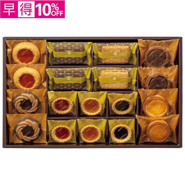 【早得】ホテルオークラ　焼菓子詰合せ【060011】【夏ギフト】 商品サムネイル