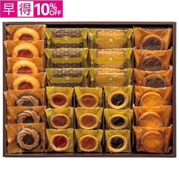 【早得】ホテルオークラ　焼菓子詰合せ【060020】【夏ギフト】 商品サムネイル