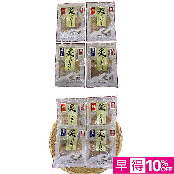 ◇【早得】[長崎産]炙り茶漬け8食セット【150068】 商品サムネイル