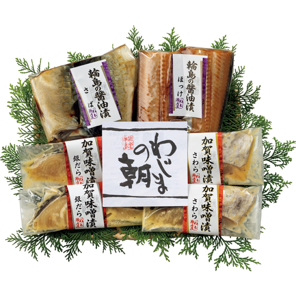 ☆【早得】輪島 西脇水産 輪島の醤油漬と加賀味噌漬(4種8枚) 【024073】 商品画像(1)
