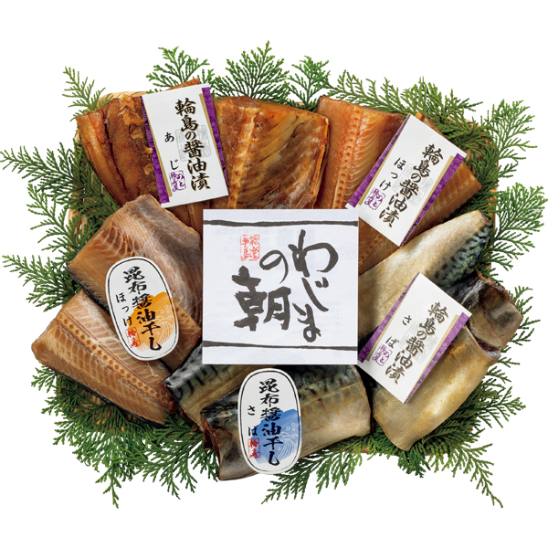 ☆【早得】輪島 西脇水産 輪島の醤油漬と昆布醤油干しセット(5種10切) 【024037】 商品画像(1)