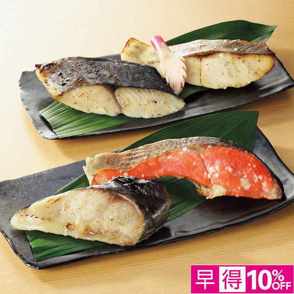 ☆【早得】輪島 西脇水産 加賀味噌漬と西京漬 8種8枚 【025054】 商品サムネイル