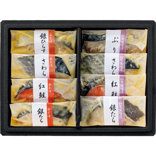 ☆【早得】輪島 西脇水産 加賀味噌漬と西京漬 8種8枚 【025054】 商品画像(1)