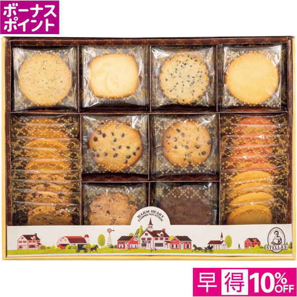 【早得12/10まで】[550WAON BP]ステラおばさんのクッキー ウォームハート（L）58枚【冬】【069137】 商品サムネイル