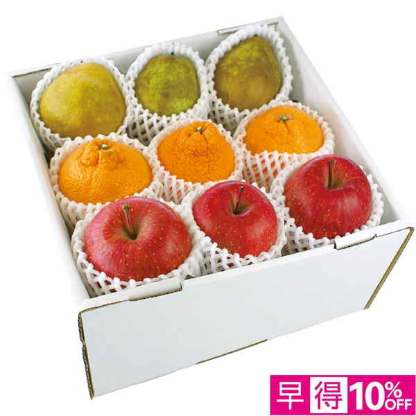 【早得12/10まで】サンふじりんごとラ・フランスとデコポン詰合【163275】【冬☆】 商品サムネイル