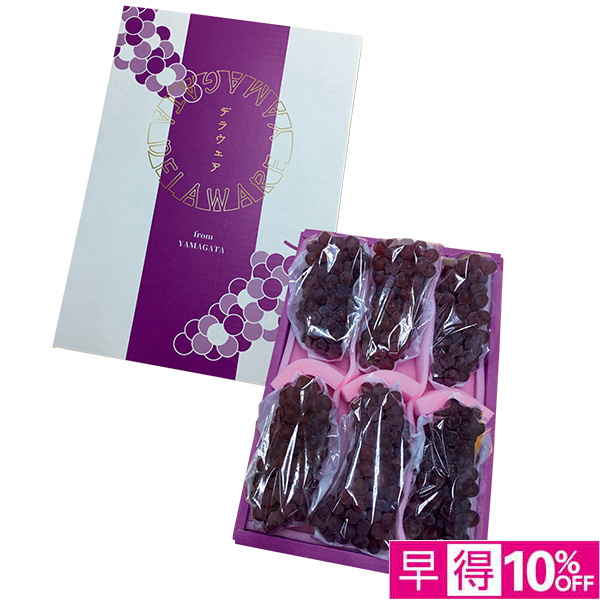 ◇【早得】[山形県産]デラウェア【148869】 商品サムネイル