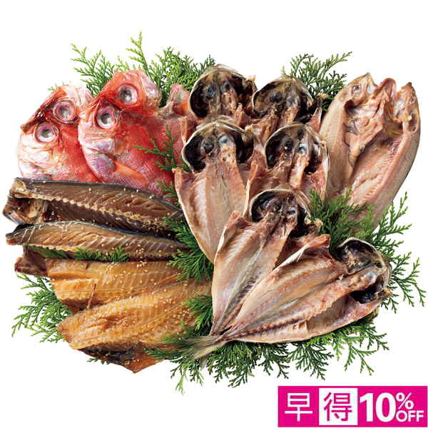 【早得12/10まで】沼津 マルヤ水産 四代目弥平 ひもの詰合せ（5種13枚）【冬】【029102】 商品サムネイル