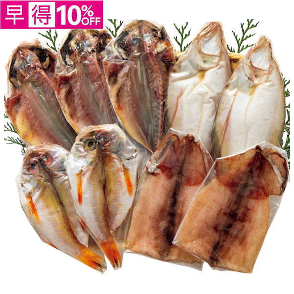 【早得】新潟 まえた　日本海干物セット【099101】【夏ギフト】 商品サムネイル
