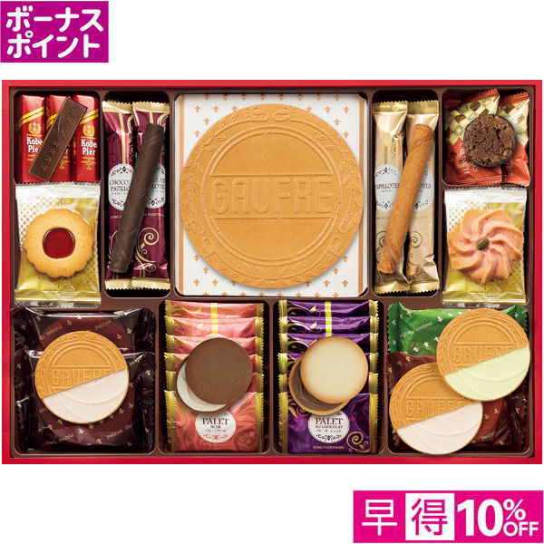 【早得12/10まで】[300WAON BP]神戸凮月堂 スイートシンフォニー【冬】【070018】 商品サムネイル