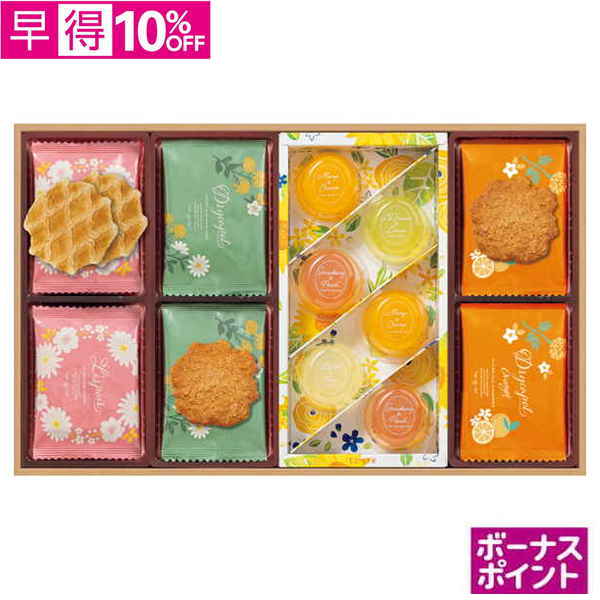 【早得】[330ボーナスポイント]レスポワール　ギフトセット【072025】【夏ギフト】 商品サムネイル