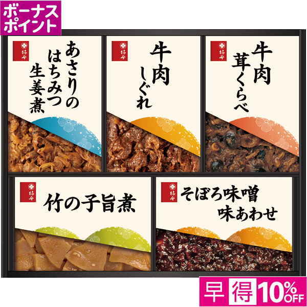 【早得12/10まで】[140WAON BP]柿安 料亭しぐれ煮詰合せ【冬】【113030】 商品サムネイル