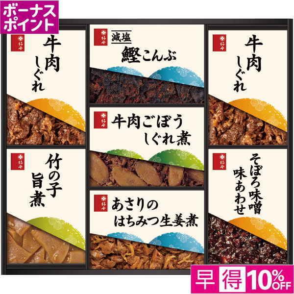 【早得12/10まで】[200WAON BP]柿安 料亭しぐれ煮詰合せ【冬】【113085】 商品サムネイル