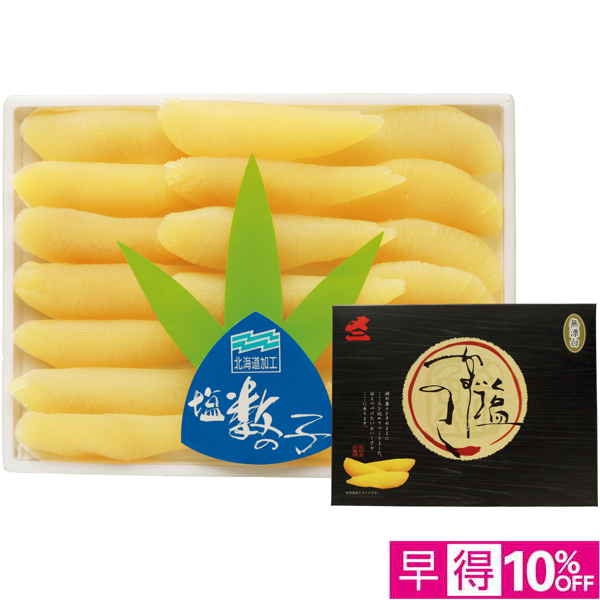 【早得12/10まで】北海道 北日本水産物 無漂白 塩数の子 うす皮むき【冬】【025054】 商品サムネイル