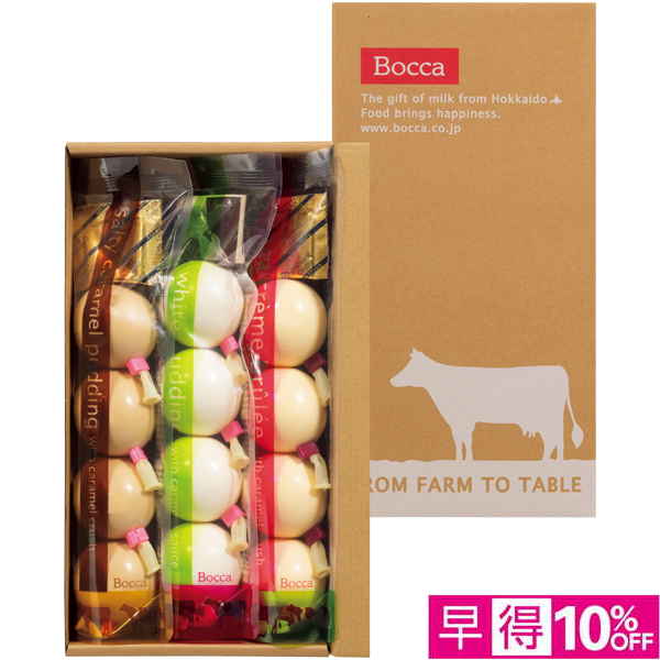 【早得12/10まで】牧家 プリン三昧3本セット【冬】【063018】 商品サムネイル