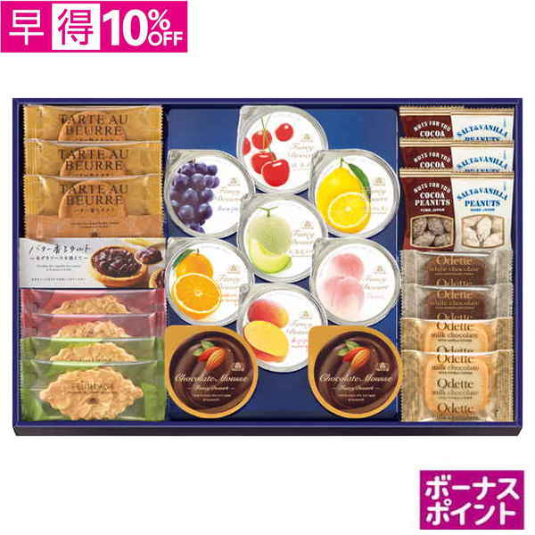【早得】[300ボーナスポイント]モロゾフ　ハッピーパーティ【071026】【夏ギフト】 商品サムネイル