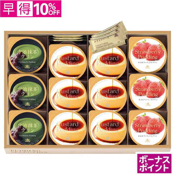 【早得】[330ボーナスポイント]モロゾフ　モロゾフのプリン詰合せ【072034】【夏ギフト】 商品サムネイル