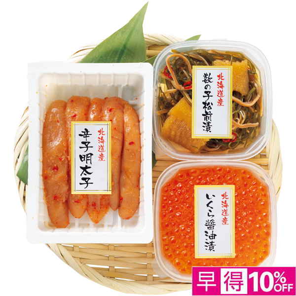 【早得12/8まで】北海道ぎょれん 北海道 鮮味彩海セット【冬】【027052】 商品サムネイル