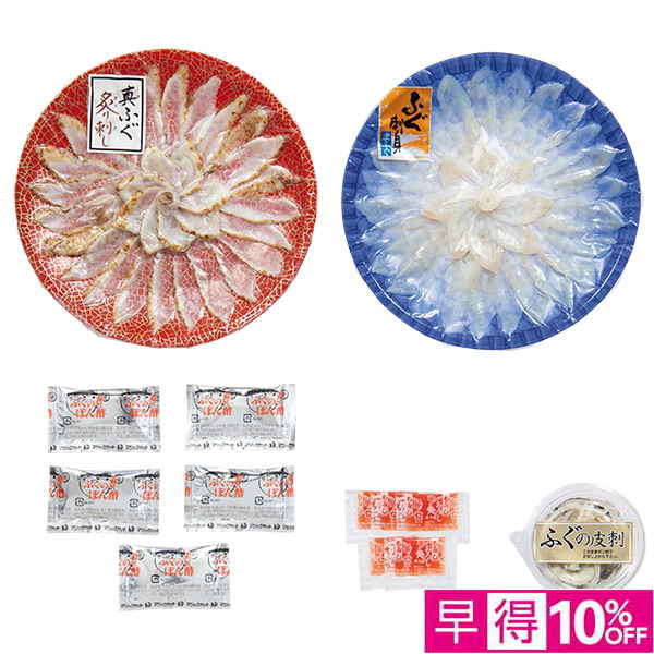 ☆【早得】[関門シーフレッシュ]夏のまふぐ刺し・炙りセット【045100】 商品サムネイル
