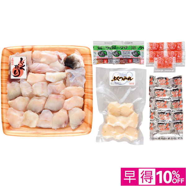 【早得12/10まで】関門シーフレッシュ ふぐちり鍋セット 【163804】【冬☆】 商品サムネイル