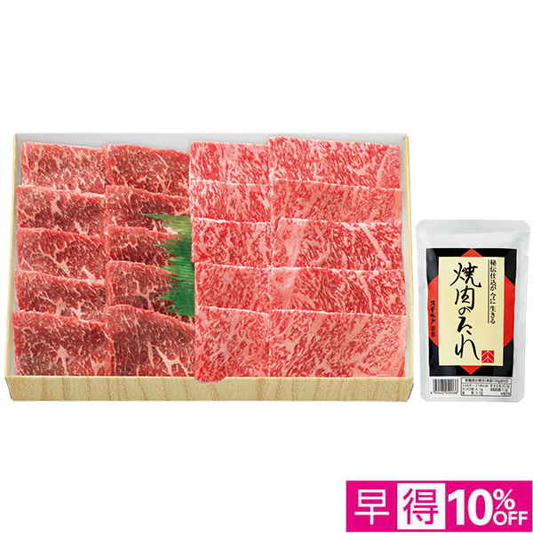 ☆【早得】[お肉の専門店スギモト]松阪牛焼肉用セット
【032027】 商品サムネイル