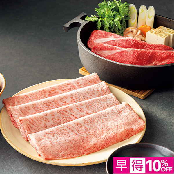 ☆【早得】お肉の専門店スギモト 松阪牛すきやき用 竹内牧場産 【036014】 商品サムネイル
