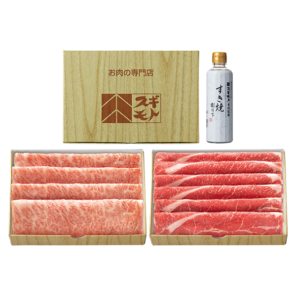 ☆【早得】お肉の専門店スギモト 松阪牛すきやき用 竹内牧場産 【036014】 商品画像(1)