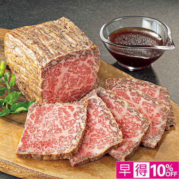 ☆【早得】お肉の専門店スギモト 松阪牛ローストビーフ 竹内牧場産 【036032】 商品サムネイル