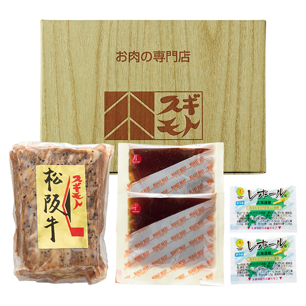 ☆【早得】お肉の専門店スギモト 松阪牛ローストビーフ 竹内牧場産 【036032】 商品画像(1)