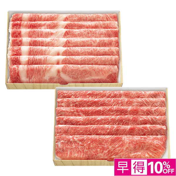 ☆【早得】お肉の専門店スギモト 松阪牛すきやき用 【038058】 商品サムネイル