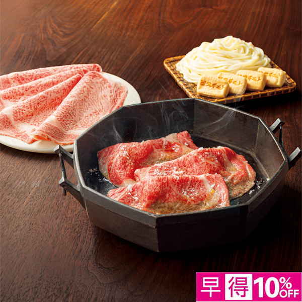 ☆【早得】お肉の専門店スギモト 松阪牛すきやき鍋セット 竹内牧場産 【005014】 商品サムネイル