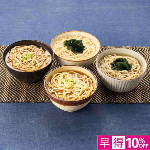 【早得】協栄岡野 お湯を注ぐだけ お手軽うどん・そば 【002716】 商品サムネイル