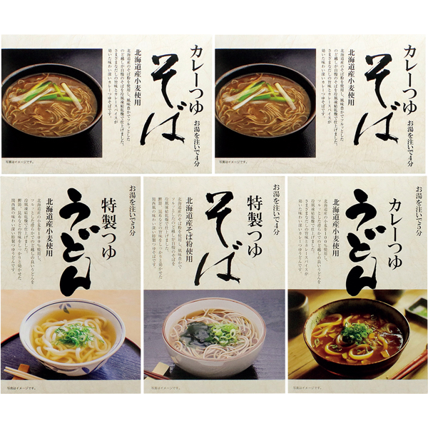 【早得】協栄岡野 お湯を注ぐだけ お手軽うどん・そば 【002716】 商品画像(1)