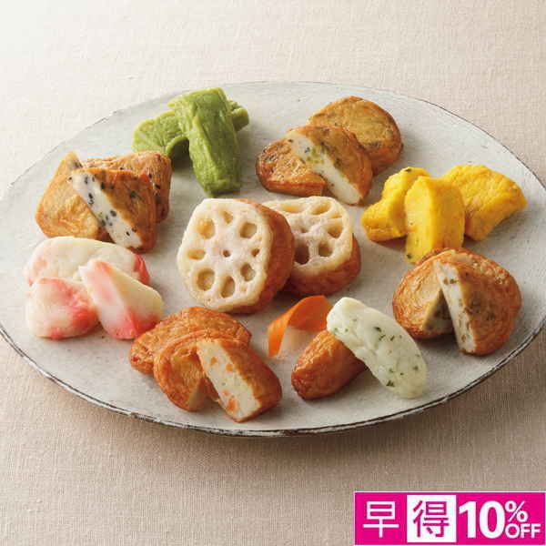 ☆【早得】小田口屋 彩りさつま揚げ詰合せ 【084075】 商品サムネイル