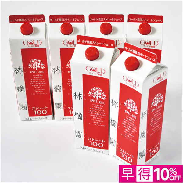 【母の日早得】 ゴールド農園りんごジュース「林檎園」【483993】 商品サムネイル