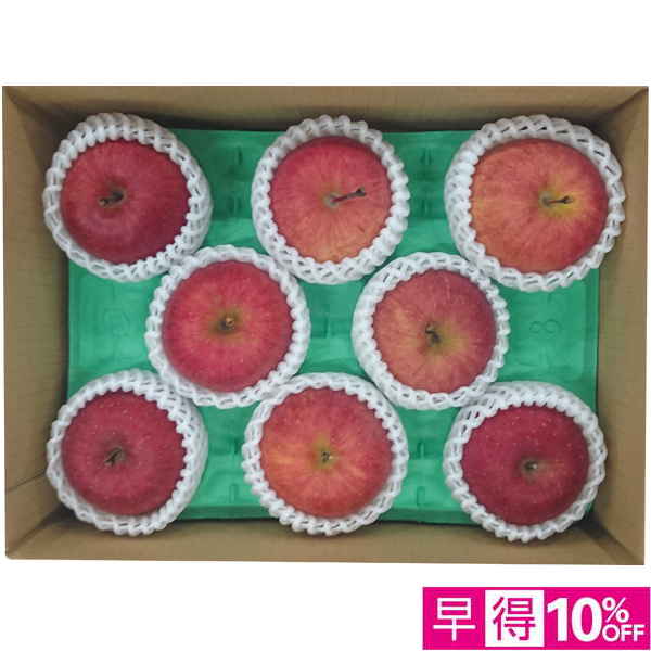 【早得12/10まで】青森県産 高糖度選果・サンふじりんご2kg 【162081】【冬☆】 商品サムネイル