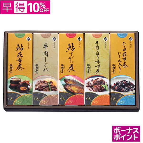 【早得】[200ボーナスポイント]鵜舞屋　鵜舞屋昆布巻詰合せ【125099】【夏ギフト】 商品サムネイル