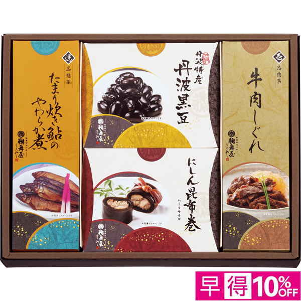 ☆【早得】鵜舞屋 祝膳（いわいぜん） 【106085】 商品サムネイル