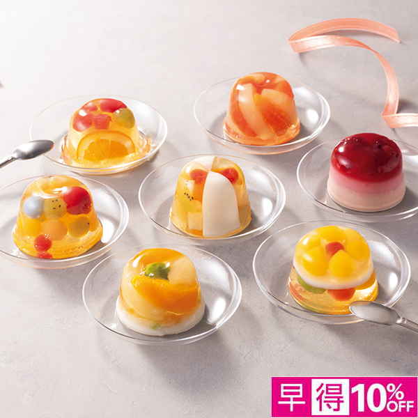 【早得】たかはたファーム ミックスゼリー詰合せ 【001443】 商品サムネイル