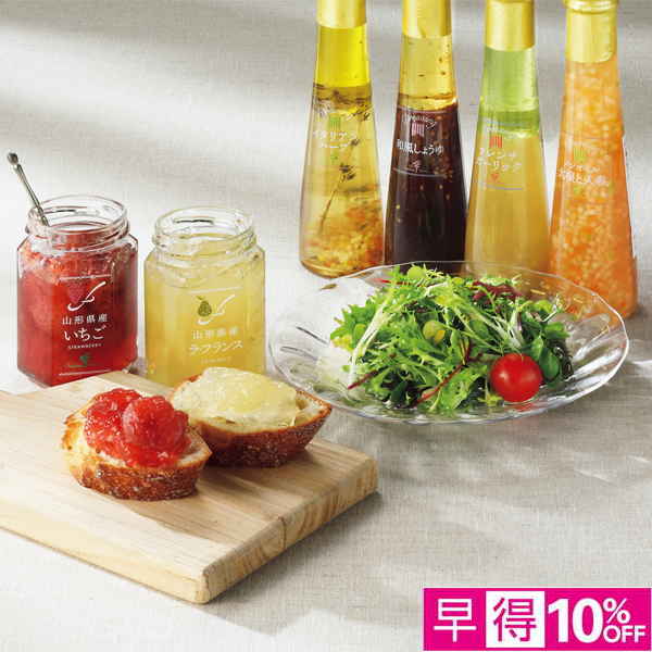 ☆【早得】たかはたファーム ジャム・ドレッシング詰合せ 【077075】 商品サムネイル