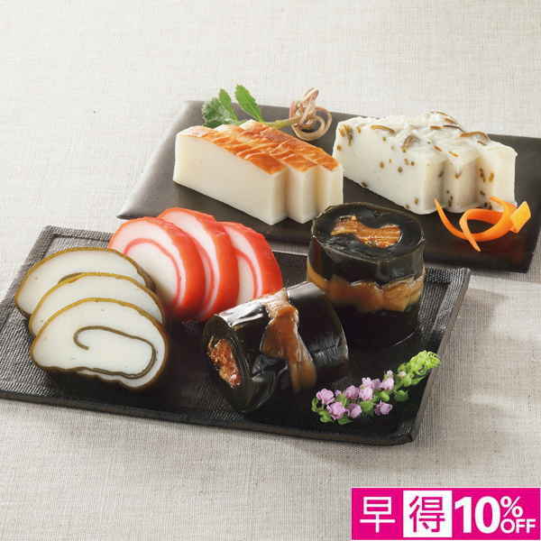 ☆【早得】女傳かまぼこ 古志の奏 【079073】 商品画像(0)